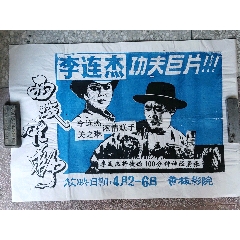 皮克尔湖（Pickle Lake）租房 毕业证成绩单学历认证