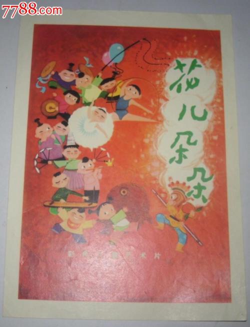 哪里能买到阿根廷护照电子版